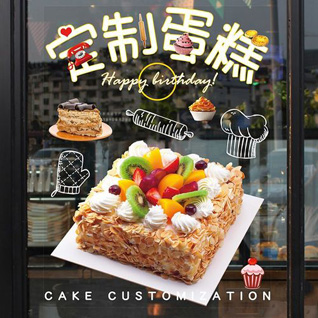 江苏无锡滨湖区江溪街道太湖花园第二社区蛋糕预定