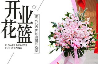 江苏无锡滨湖区江溪街道太湖花园第二社区花篮配送